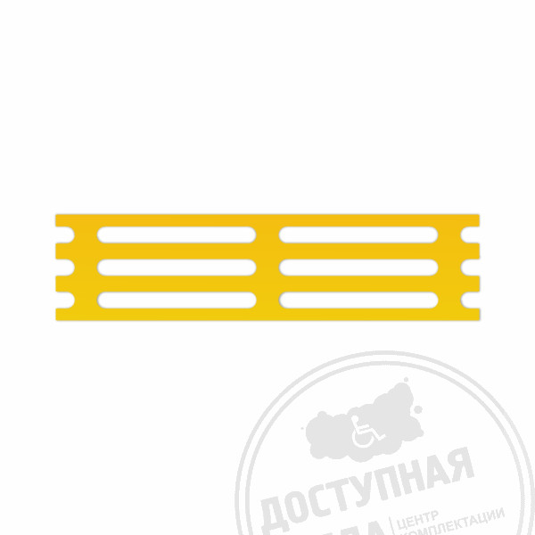 Трафарет для полос Р30х300, обозначение пути движенияАналоги: Пандус Москва; ТД Гагарин; Витрокоммерц