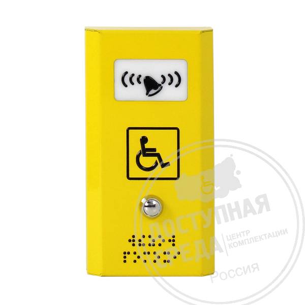 Антивандальная кнопка с сигналом желтая