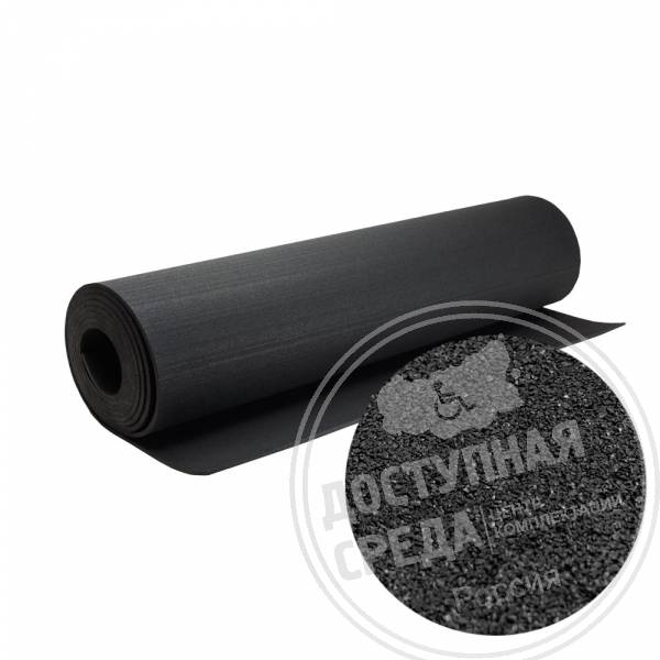 Рулонное резиновое покрытие (чёрный) 1250мм