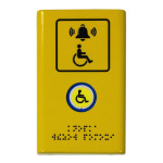 Антивандальная кнопка вызова персонала с сенсорной зоной активации Ст08пс с порошковой покраской, желтая