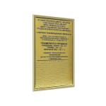 Табличка комплексная на основе пластик под металл защитное покрытие с рамкой 10мм, золото, по индивидуальным размерам