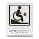 Доступность для инвалидов на креслах-колясках, монохром