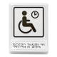 Место отдыха/ожидания для инвалидов, черная: цена 0 ₽, оптом, арт. 902-0-NGB-V4-CH
