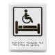 Комната длит. отдыха для инвалидов, черная: цена 0 ₽, оптом, арт. 902-0-NGB-V5-CH